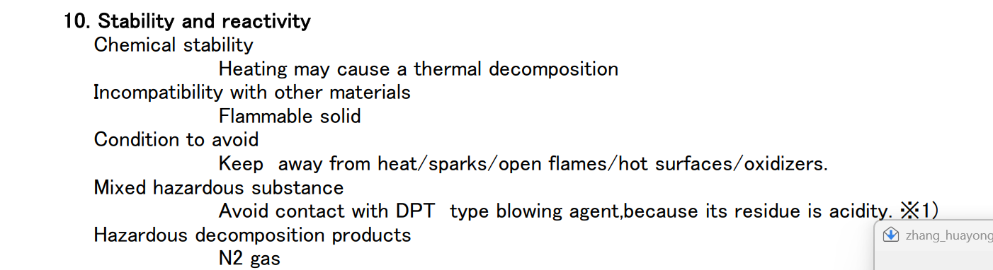 关于4.1/1325和4.1/1350两种危险货物同箱装载的分析